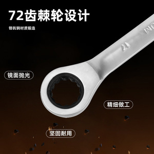 家用两用双向梅花开口扳手工业棘轮五金工具套装钢制CRV公制盒OEM - Product Image 4