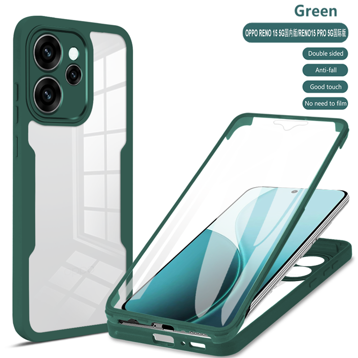 สีเขียวเข้ม