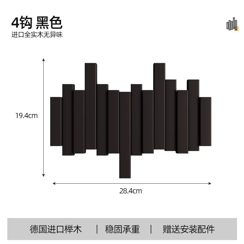 Black 4-key
