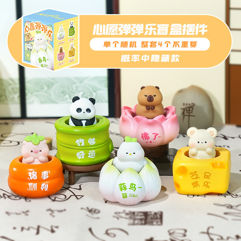 Coffret de boîtes aveugles rebondissantes Wish 4