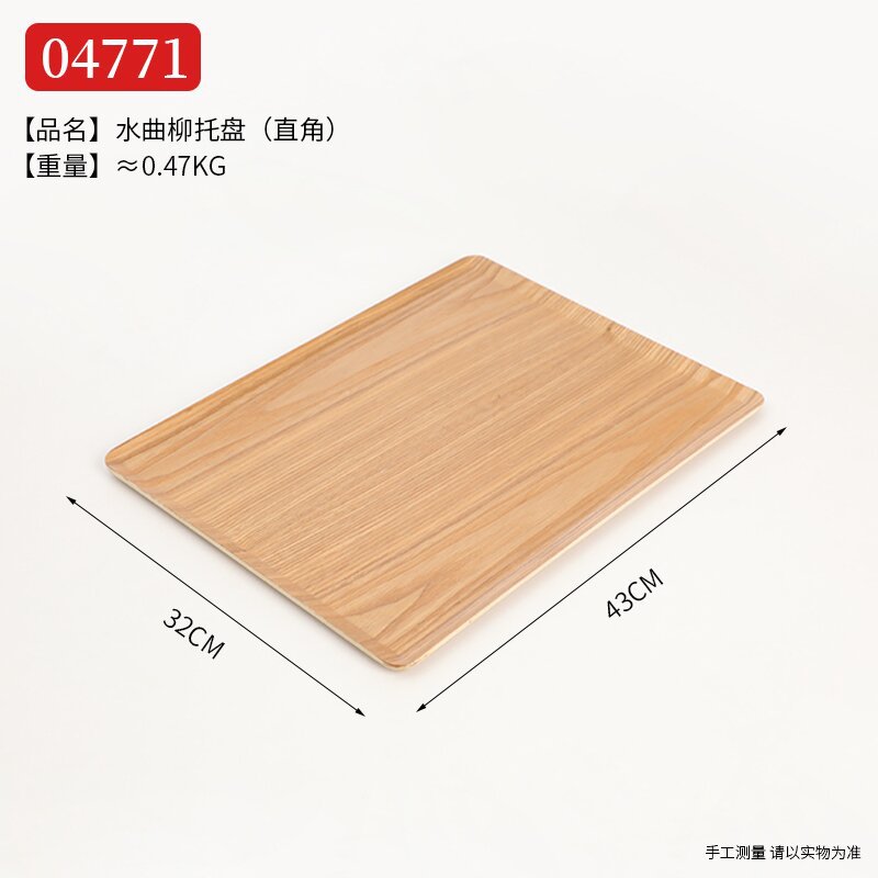 Frêne 44*32 angle droit