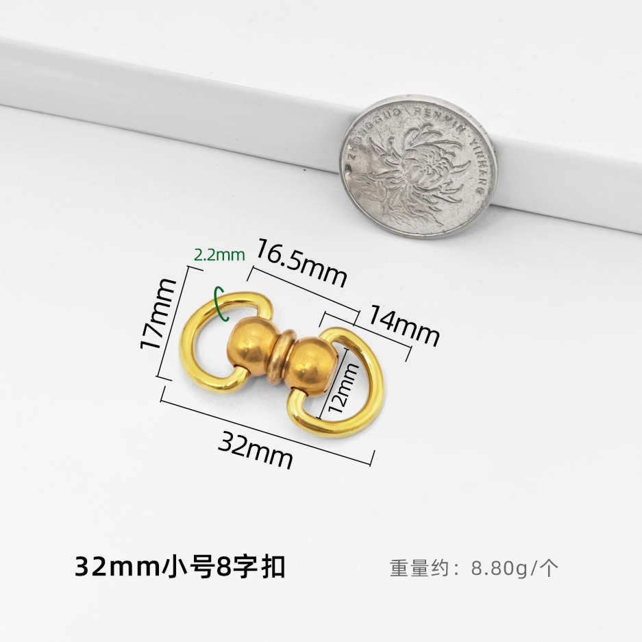 Petite boucle en forme de huit en laiton de 32 mm - 1 pièce