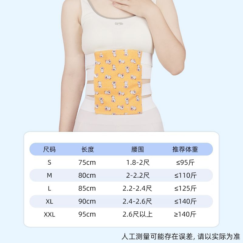 Bandeau floral jaune