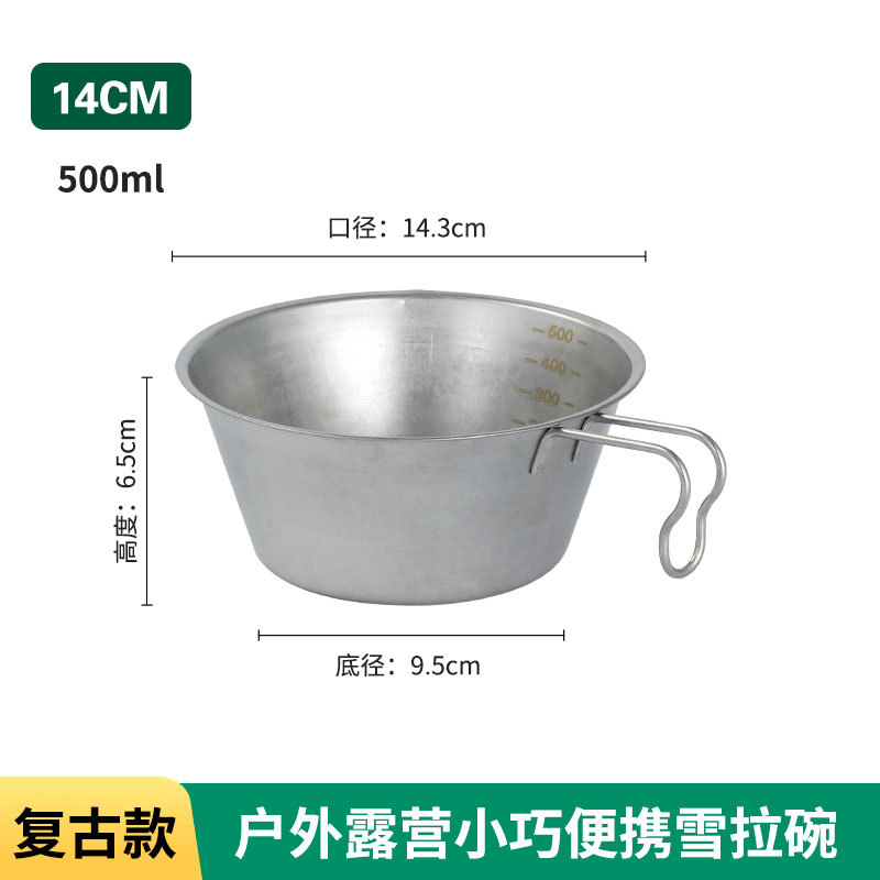 ชามเซรามิกทรงย้อนยุค ขนาด 14 ซม. พร้อมหูจับแบบตายตัว