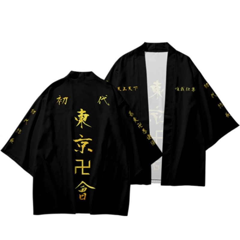 Dragon Palace Team Uniform Short Robe