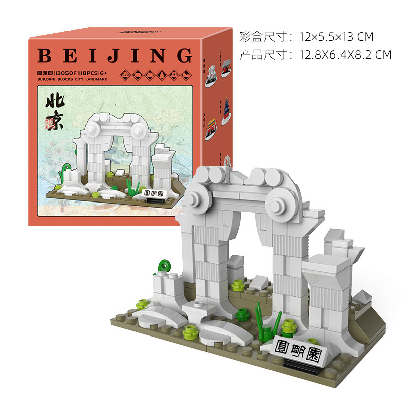 Ruines du vieux palais d'été 13050f - 118 pièces - Boîte couleur chinoise