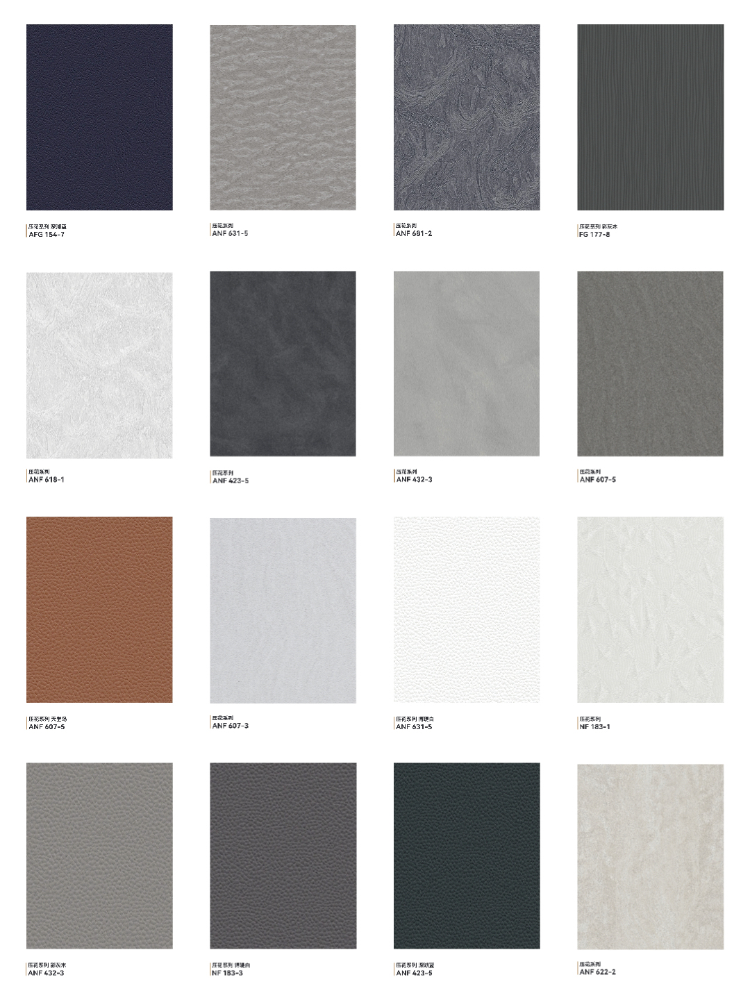 Embossed Texture Series