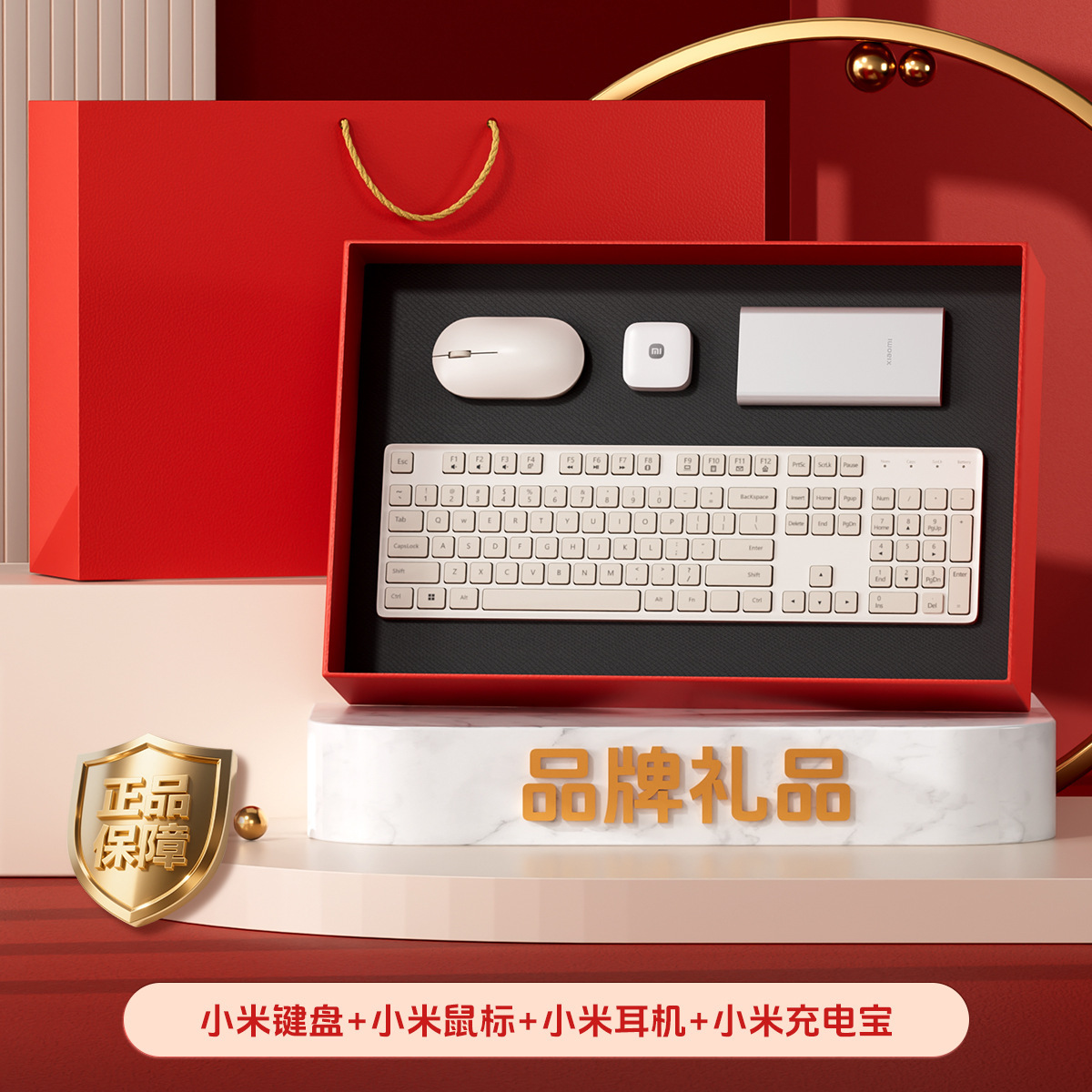 White-xiaomi mouse-xiaomi headphones-xiaomi power bank-xiaomi ke
