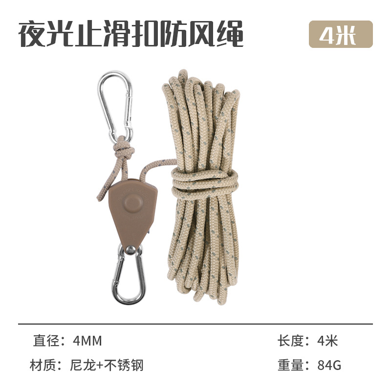 Single 4mm*4m - Khaki