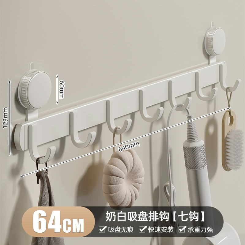 Thickened suction cup with 7 hooks - milky white
