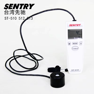 ST-512 <strong>UVA</strong> Meter Ultraviolet Light Radiation Tester - Product Image 1
