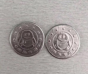 定制游戏机硬币爪机硬币游戏机硬币定制材料规格标志 - Product Image 5