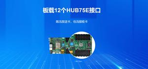 Huidu Die 4. Generation asynchrone LED-Complettschilder-Controller C16L WLAN - Product Image 6