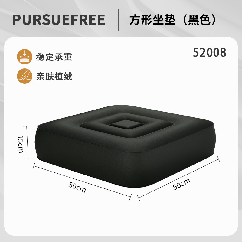 Black square seat cushion (50*50*15cm) 52008