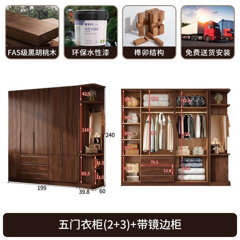 Armoire à cinq portes avec armoire latérale en miroir