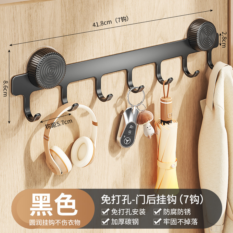 Crochets de porte à ventouse noirs (7 crochets)