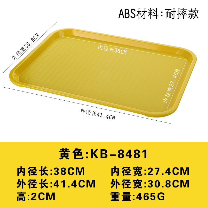 ABS impact-resistant yellow 8481