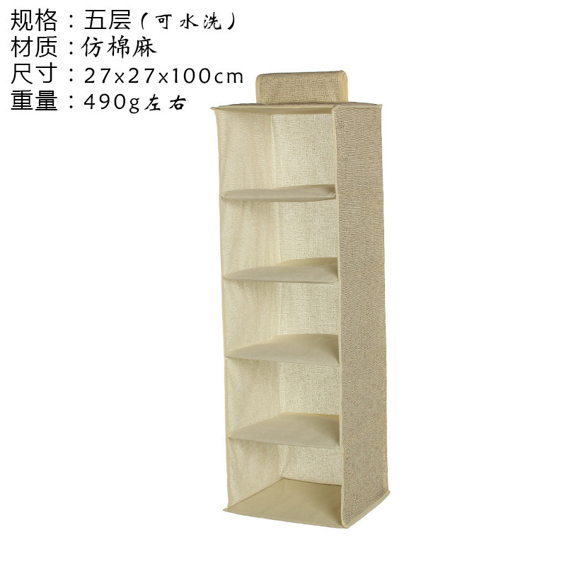 Beige five layers-washable