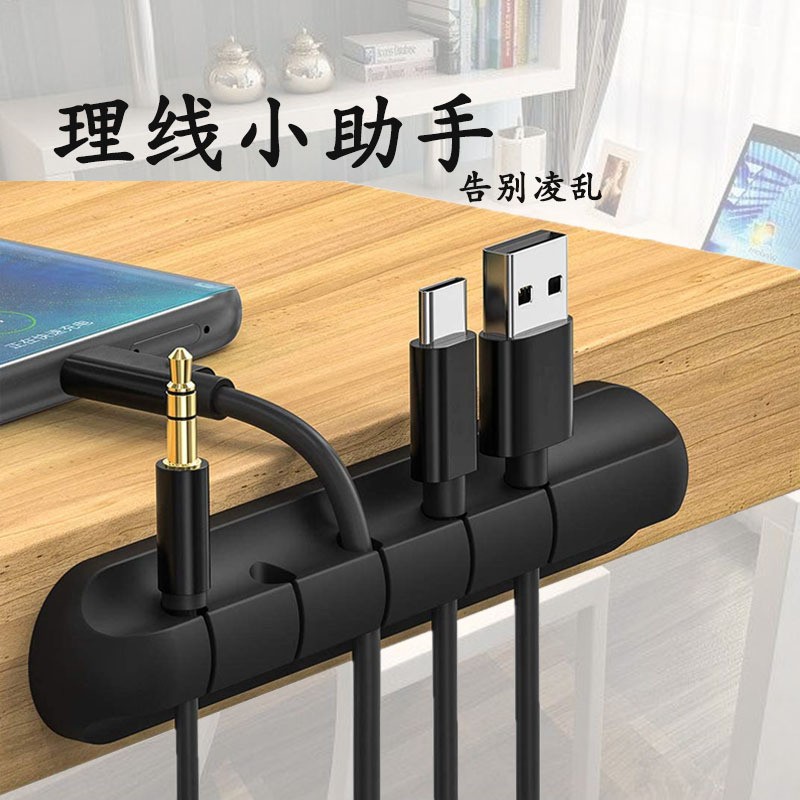5-hole black silicone material