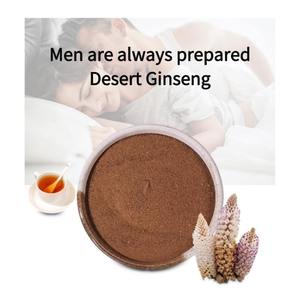 Bán nóng <span class=keywords><strong>cistanche</strong></span> tinh chất uống <span class=keywords><strong>cistanche</strong></span> tinh chất bột cân bằng nội tiết tố tăng sức chịu đựng thể chất - Product Image 2