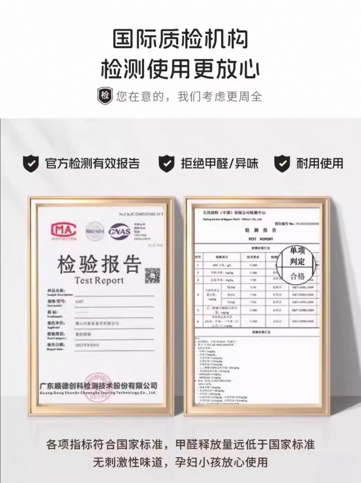 Certifié par une autorité internationale
