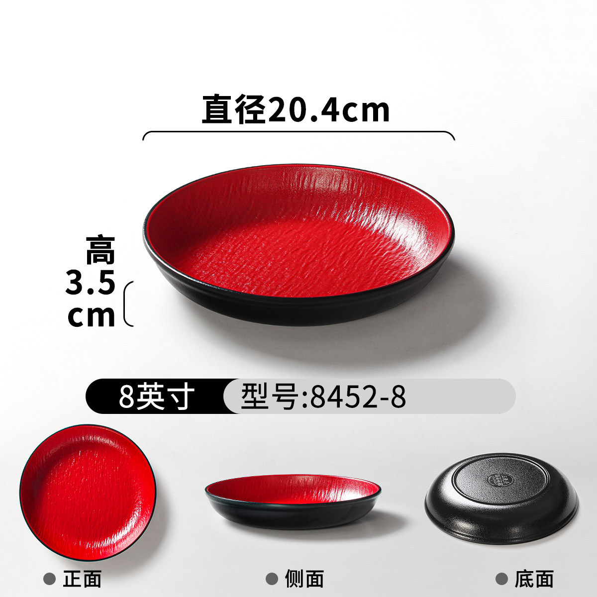 8452-8 | Classic Red and Black
