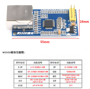 W5500 Ethernet network module hardware protocollo tcp/ip stack 51 driver development board network