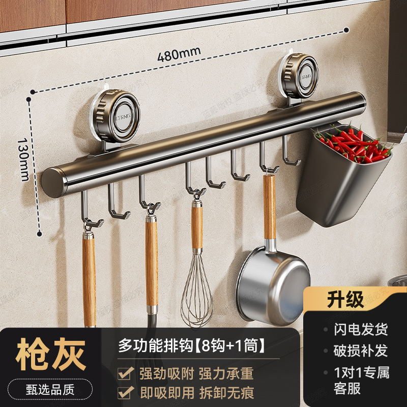 Gunmetal multi-functional hook with 8 hooks and single tube