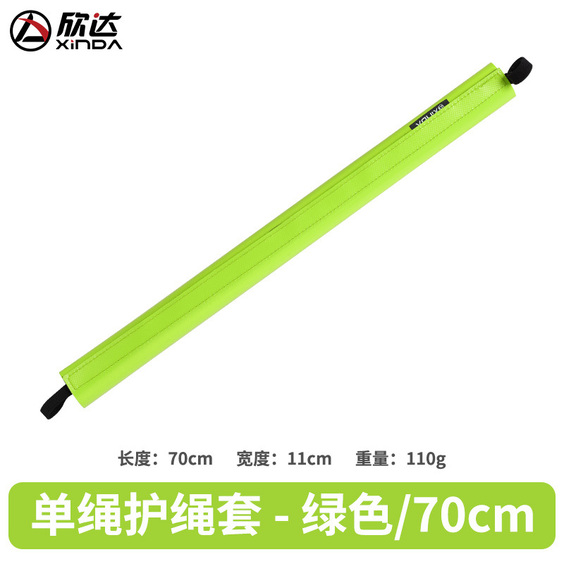 Cuerda simple - verde 70CM