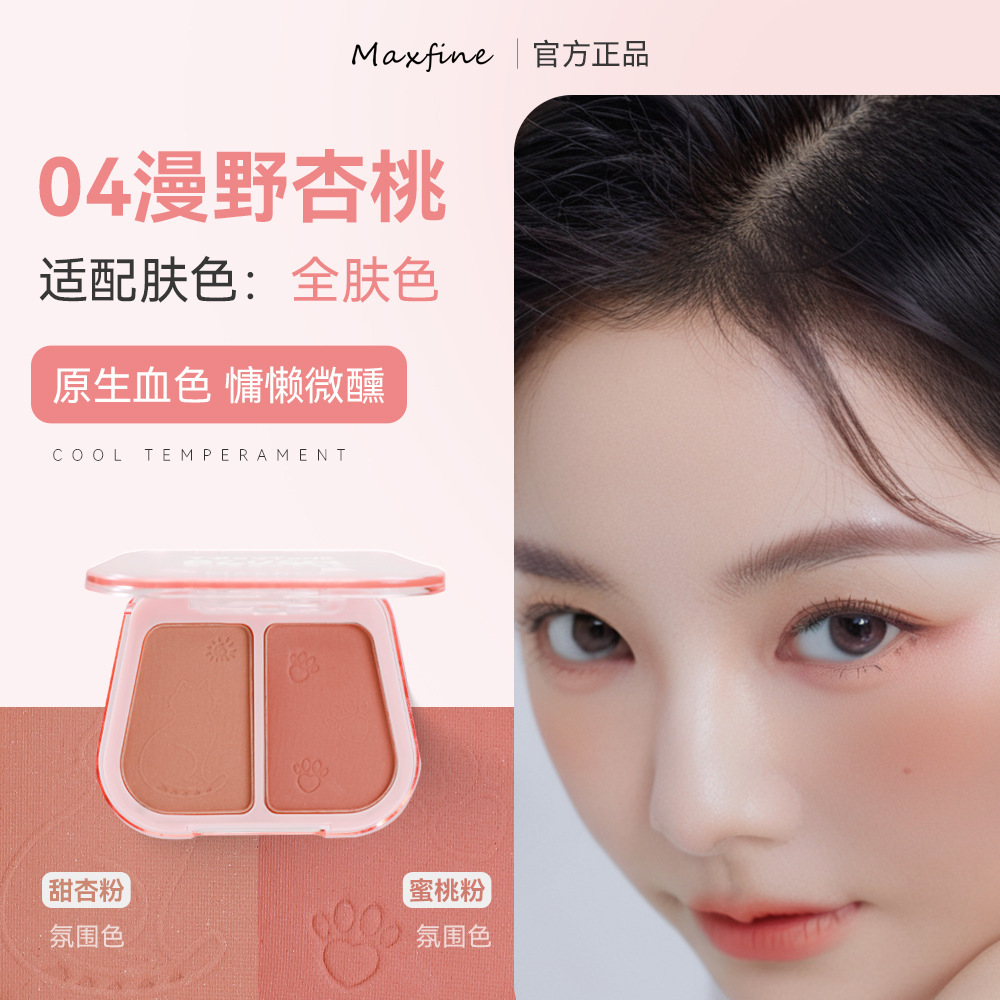 04 manye apricot peach