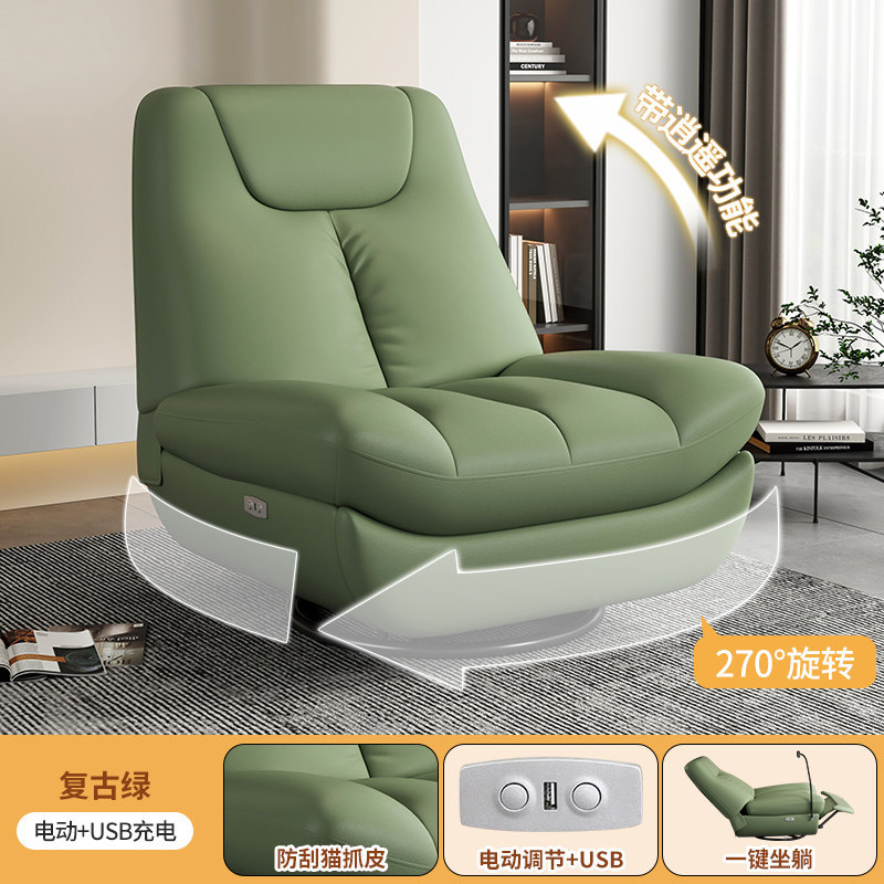 cat scratch leather retro green-electric reclining swivel usb