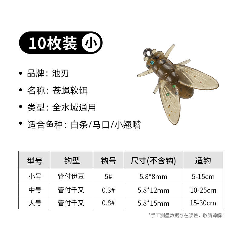 Petit format, 10 pièces par paquet