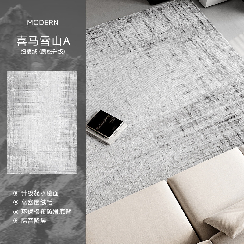 Hima snow mountain a Light gray