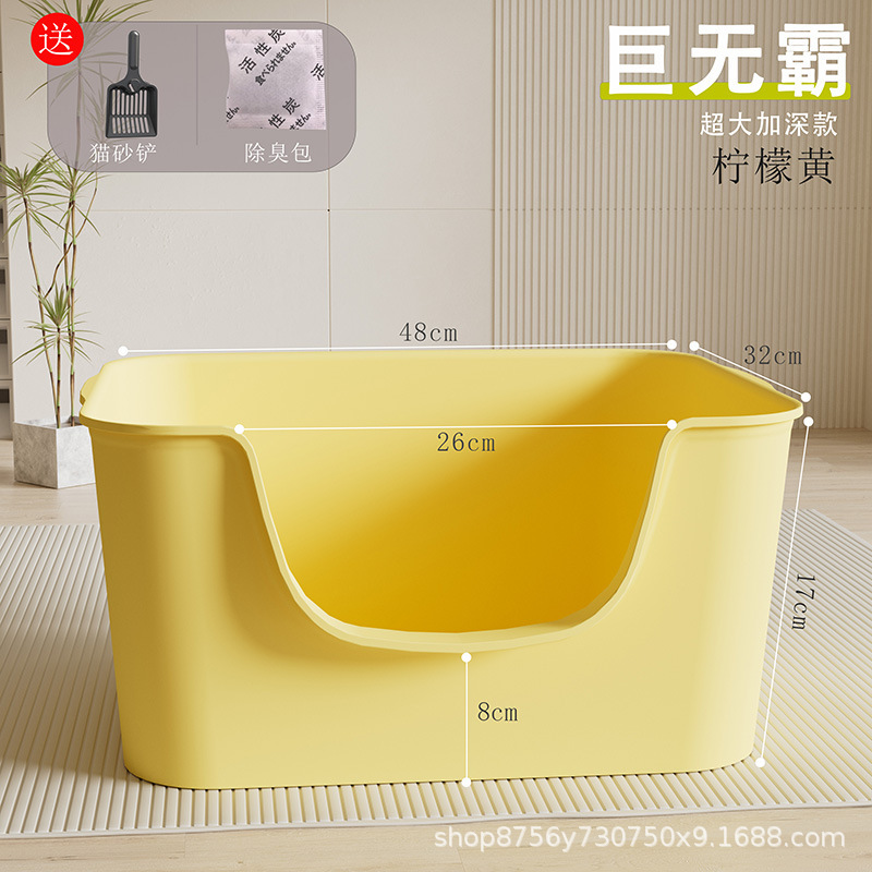483220cm mango yellow