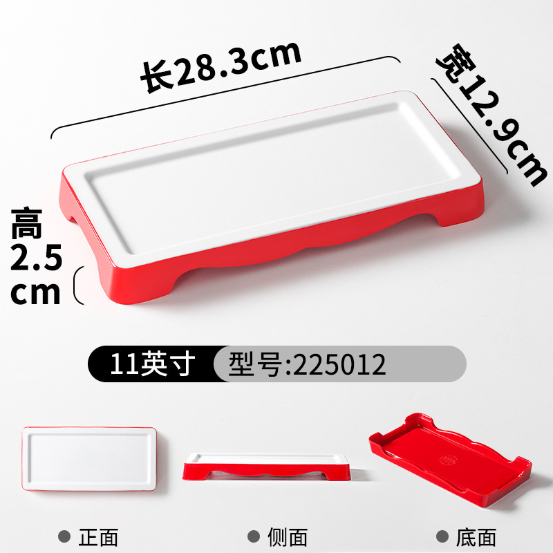 225012 Rouge et blanc brillant