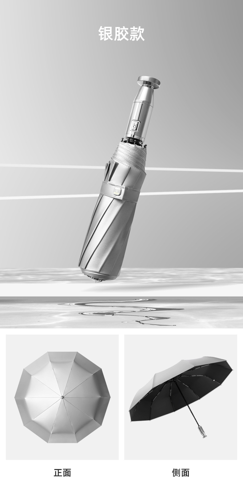Version Gel Argent
