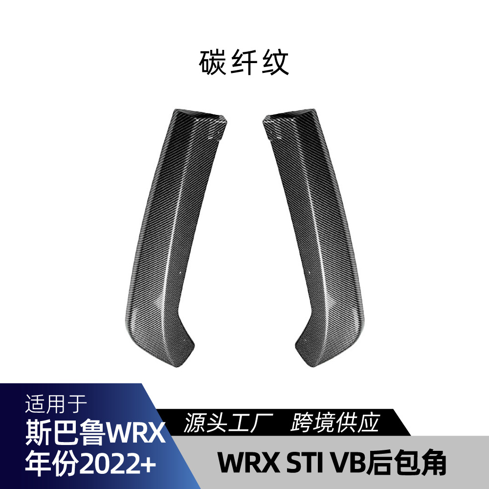 Carbon fiber texture