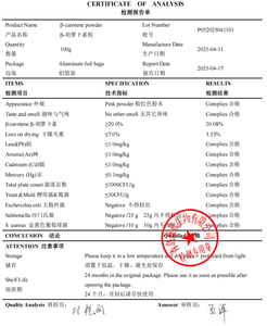 Bột <span class=keywords><strong>caroten</strong></span> <span class=keywords><strong>beta</strong></span>-carotene cho thuốc viên mềm HACCP 20% <span class=keywords><strong>beta</strong></span> carotene chiết xuất cà rốt CAS 7235 - Product Image 3