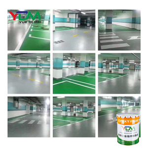 彩砂自流平地坪漆防尘地板环氧树脂自流平 - Product Image 5