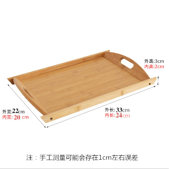 High-handle tray 33
