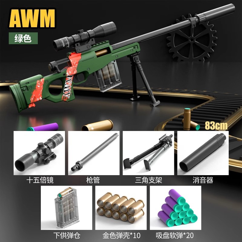 Pistolet à balles souples AWM, coque de simulation, vert classique, VE standard.