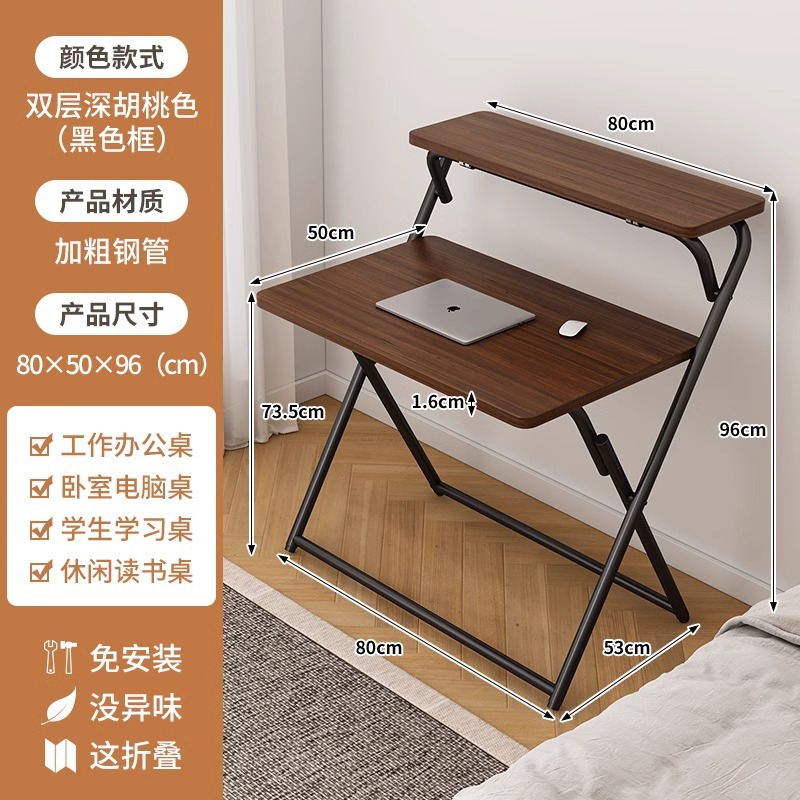 Double-layer 80*50 Dark Walnut Black Frame