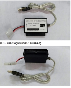 USB2.0 Electronic Hard Drive 40P DOM Card Reader CX-U2P40 3.5IDE40 Pin Card Reader