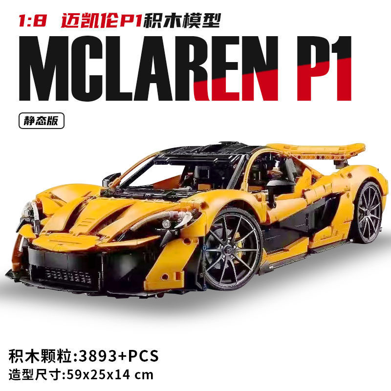 Mclaren p1 static edition-bagged