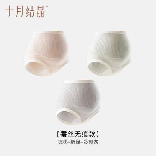 Version améliorée : Vert clair chair et gris froid