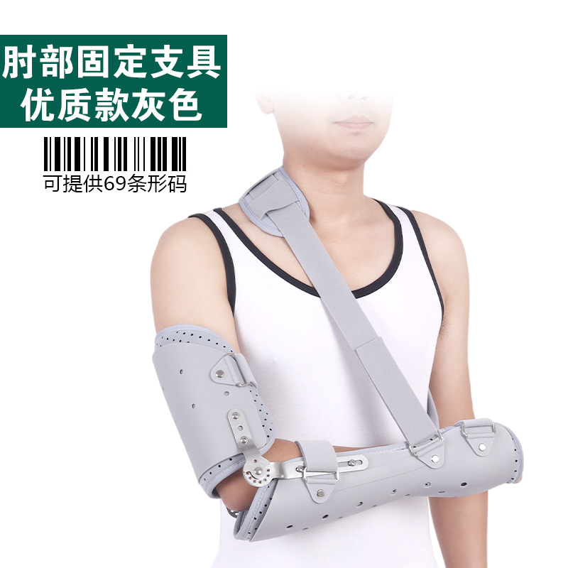 Shoulder brace gray + sling