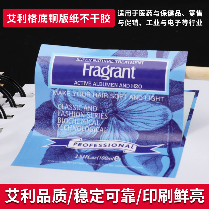 Ellig's coated paper self-adhesive