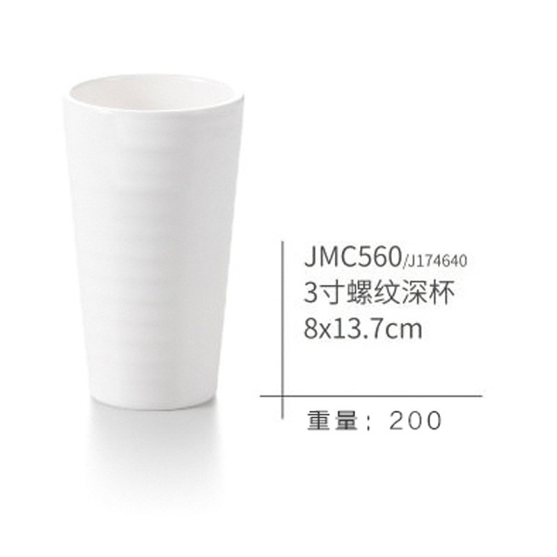 JMC560