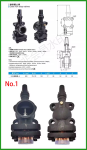 Discharge Valve and Suction Valve of Shut-off Valve for <strong>Carlyle</strong> Compressor - Product Image 3