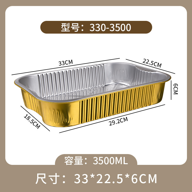 XF330-3500ML